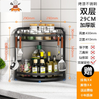 304不锈钢调味料置物架厨房用品刀架油盐酱醋收纳架三角形调料架 敬平 [两层]大号无筷筒+4挂钩刀具架