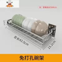 304不锈钢菜刀架刀座厨房置物架子壁挂 免打孔刀具省空间用品收纳 敬平 免打孔碗架刀具架