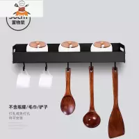 厨房置物架免打孔壁挂式家用调味料用品大全刀架挂架多功能收纳架 敬平 经典黑30cm无杆刀具架