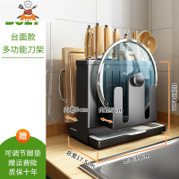 不锈钢刀架厨房用品多功能壁挂式刀具置物架家用刀座筷子菜刀收纳 敬平 多功能新款刀架[台面款]刀具架