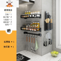 厨房置物架壁挂式案砧板菜板刀架墙上免打孔锅盖收纳架用品大全 敬平 U型刀架组合3(u刀+双筷子笼)刀具架