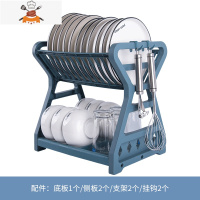 厨房置物架装碗筷收纳盒放碗碟餐具碗盘家用大全台面碗柜沥水碗架 敬平 A蓝色简易款[无沥水盘]餐具架