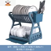 厨房置物架装碗筷收纳盒放碗碟餐具碗盘家用大全台面碗柜沥水碗架 敬平 B蓝色升级款[新款大号分格筷子筒]餐具架