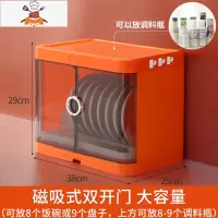 厨房碗柜碗筷沥水收纳盒放餐具碟盘置物架台面带盖储物箱碗架家用 敬平 大号单层(大容量)橙红送配套挂钩餐具架