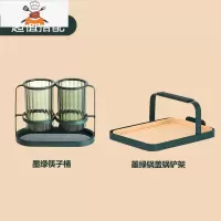 轻奢筷子桶沥水台面置物架勺子餐具收纳盒家用筷笼筷筒厨房筷子篓 敬平 筷子桶+锅盖锅铲置物架[墨绿组合]餐具架