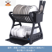 厨房置物架装碗筷收纳盒放碗碟餐具碗盘家用大全台面碗柜沥水碗架 敬平 B黑色升级款[新款大号分格筷子筒]餐具架