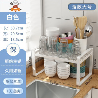 厨房置物架碗碟筷盘子储物桌面餐具多功能分层收纳橱柜内隔板架 敬平 镂空-白色-矮款大号餐具架