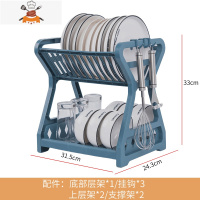 厨房置物架碗碟收纳架台面沥水碗架放餐具筷子家用碗柜多层整理架 敬平 A款蓝色 不带沥水盘餐具架