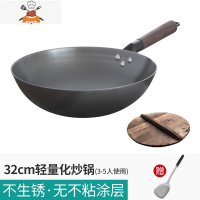 铸铁炒锅无涂层轻便老式圆底生铁锅不粘锅尖底家用炒菜锅铁锅 敬平 圆底炒锅32cm木盖
