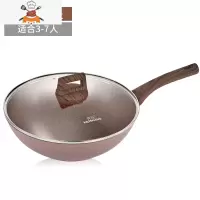火山岩轻油烟炒锅不粘平底锅燃气灶电磁炉通用炒菜锅 敬平 32CM火山岩炒锅电磁炉燃气灶通用