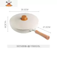 家用电磁炉炒菜锅不粘锅炒锅辅食锅奶锅平底锅煎锅三件套装 敬平 30cm炒锅