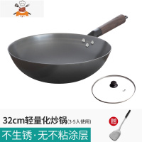 铸铁炒锅无涂层轻便老式圆底生铁锅不粘锅尖底家用炒菜锅铁锅 敬平 圆底炒锅32cm玻璃盖