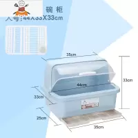 新款塑料碗柜厨房沥水碗架放碗碟架带盖碗筷餐具收纳盒碗盘置物架 敬平 北欧蓝大号餐具架