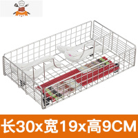 和兴304不锈钢筷子盒 厨房餐具收纳盒家用消毒碗柜沥水笼筷筒架 敬平 双格餐具盘-长30x宽19x高9CM餐具架