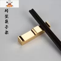 纯铜筷架酒店家用筷子架摆台筷托样板房筷枕餐具勺托定制刻字 敬平 方块形筷子架餐具架