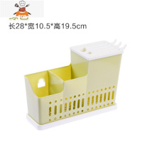 厨房用品大号筷子筒加厚塑料刀架筷笼沥水餐具置物架铲勺收纳架盒 敬平 绿色A餐具架