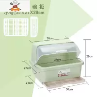 新款塑料碗柜厨房沥水碗架放碗碟架带盖碗筷餐具收纳盒碗盘置物架 敬平 北欧绿小号餐具架