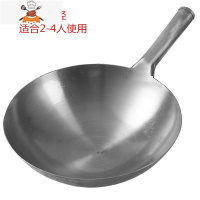 铁锅加厚大马勺厨师饭店商用炒菜锅传统老式熟铁锅家用无涂层炒锅 敬平 32cm铁把手单锅免费开锅