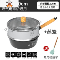 平底炒锅不粘煎锅一两人用小型炒菜锅轻便家用单人电磁炉专用煤气 敬平 雅典黑20cm煎炒锅+蒸笼