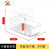 碗碟架沥水架双层厨房用品碗盘餐具置物架家用放碗筷收纳盒沥碗架 敬平 卡叠碗碟架白色 加购收藏优先发货餐具架