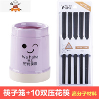 带盖防尘筷子架塑料筷子筒筷子笼 厨房餐具收纳架沥水勺子置物架 敬平 北欧紫筷子筒+压花筷子10双餐具架