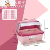 厨房沥水碗架碗筷餐具收纳盒带盖塑料装放碗碟架收纳箱盘碗柜家用 敬平 大号紫红餐具架