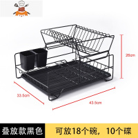 碗碟架沥水架双层厨房用品碗盘餐具置物架家用放碗筷收纳盒沥碗架 敬平 叠放碗碟架黑色 加购收藏优先发货餐具架