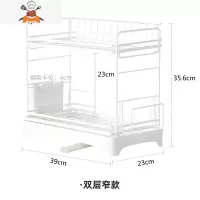 防锈碗架水槽沥水架洗碗池餐具碗碟架放碗筷架厨房置物架可伸缩窄 敬平 双层39*23*35.6cm餐具架