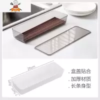 家用带盖透明筷子盒 勺子置物架筷子筒 厨房餐具收纳盒防尘筷子笼 敬平 白色餐具架