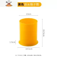 果纳塑料筷子筒奶茶店吧台收纳盒厨房餐具刀叉座沥水架商用勺子盒 敬平 黄色筷子筒餐具架