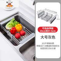 厨房水槽沥水架 家用不锈钢可伸缩水池洗碗架器 洗菜餐具置物架 敬平 大号灰色餐具架