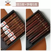 实木筷子日式尖头实木筷5双装 创意个性金色字母筷家用樱花筷 敬平 樱花[5双]+字母[5双]