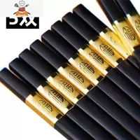 10双装筷子家用防滑家庭套装可高温不发霉的筷子 敬平 [5双]金福筷子