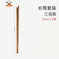 加长筷子油炸家用鸡翅木火锅防烫捞面筷公筷炸油条的超长筷子免邮 敬平 32厘米鸡翅木三双装[收藏送清洁擦]