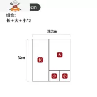 日式抽屉收纳盒内置分格整理盒器桌面文具厨房里面的小分隔盒子 敬平 [28.2*34cm]A组合厨房收纳盒