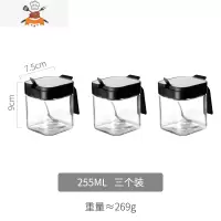 北欧调味罐三件套调料罐玻璃盐罐带盖组合套装家用厨房味精收纳盒 敬平 黑色-三个装[带勺子不带底座]厨房收纳盒