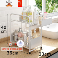 厨房下水槽置物架双层收拉式橱柜收纳盒调料瓶架收纳筐整理架 敬平 金属碳钢加高款小号白色厨房收纳盒