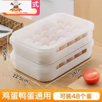 冰箱用放鸡蛋的收纳盒抽屉式鸡蛋盒整理盒保鲜盒厨房蛋盒架装器 敬平 二层手提鸡蛋盒 可放鸡蛋48个厨房收纳盒