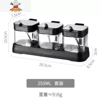 北欧调味罐三件套调料罐玻璃盐罐带盖组合套装家用厨房味精收纳盒 敬平 黑色三件套_底座[带勺子]厨房收纳盒