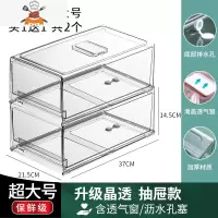 厨房冰箱收纳盒抽屉式保鲜盒冰箱专用多层食品水果鸡蛋水饺整理盒 敬平 第三代超大号(含透气窗/沥水口)买1送1 厨房收纳盒