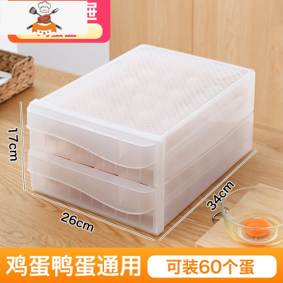 冰箱用放鸡蛋的收纳盒抽屉式鸡蛋盒整理盒保鲜盒厨房蛋盒架装器 敬平 双层抽屉式鸡蛋盒 可放鸡蛋60个厨房收纳盒