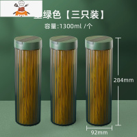 意面桶密封罐食品级罐面条五谷杂粮收纳盒储物罐子防潮储存罐厨房 敬平 墨绿色3个装厨房收纳盒