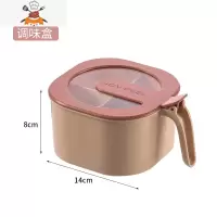 调料盒套装四格一体厨房用品味精盐罐家用大全多格带盖收纳调味盒 敬平 北欧粉厨房收纳盒