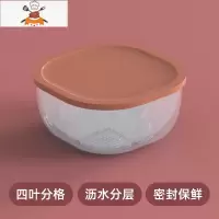 大号葱花保鲜盒分隔葱姜蒜蔬菜冰箱收纳盒厨房分格塑料沥水密封盒 敬平 珊瑚红[大号四格保鲜盒]厨房收纳盒