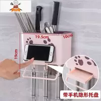 厨房筷子笼壁挂置物架免打孔收纳盒餐具筒沥水架多功能家用筷子桶 敬平 浅粉[豪华双层筷子盒][可放刀餐具架