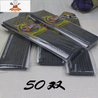 黑色消毒专用筷子 酒店饭店餐厅家用商用密胺塑料筷子100双紫外线 敬平 24厘米 50双精装