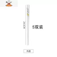 10双景德镇陶瓷筷子防滑骨瓷套装家用欧式可高温餐具公筷 敬平 鸡蛋陶瓷筷子[5双装]