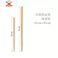 加长筷子鸡翅木质捞面筷火锅筷油炸炸油条的家用实木筷防烫长公筷 敬平 32cm竹筷1双+45cm竹筷1双