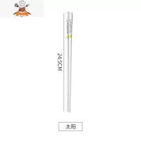 10双景德镇陶瓷筷子防滑骨瓷套装家用欧式可高温餐具公筷 敬平 太阳陶瓷筷子[1双装]