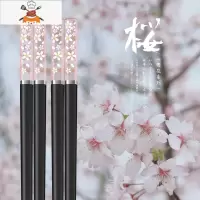 家用合金筷子非不锈钢家用防滑快子可高温非钛公10双 敬平 24cm粉樱黑-10双